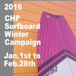 CHPサーフボード　オーダーキャンペーン