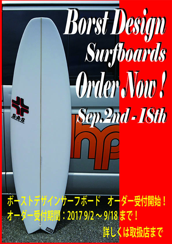 BORST Design サーフボード OrderNow │ CLOVER SURF&SPORTS