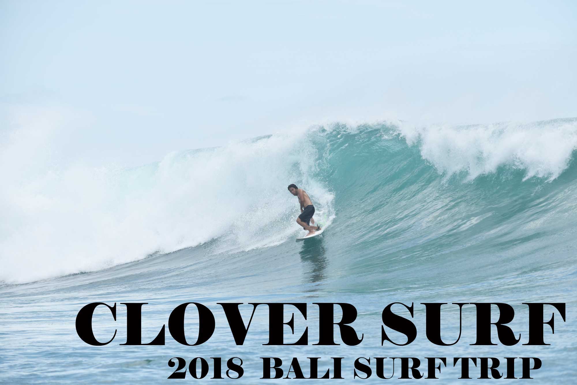 2018  BALI SURF TOUR  feb