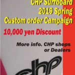 CHPサーフボード  トリプルキャンペーン