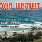 CLOVER SURF MEET vol.8   1